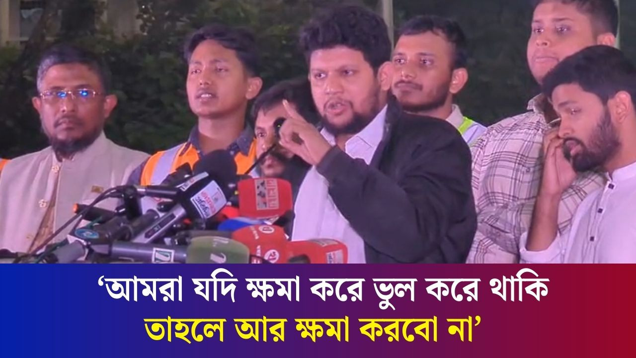 সবাই নাটক করতেছে আমাদের সাথে - মাহফুজ আলম